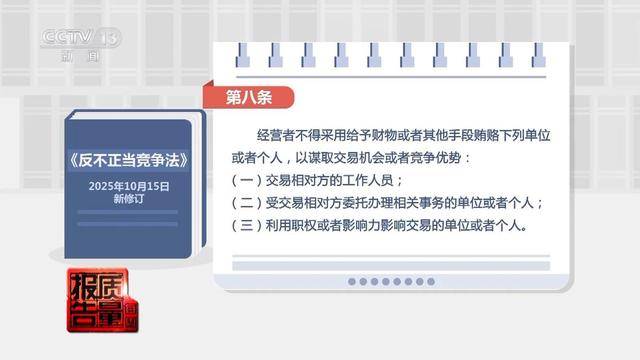 花3万隆鼻“熟人”拿走2万 总台曝光医美佣金套路