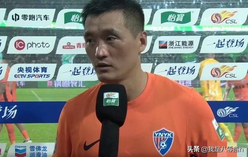 非常新消息足协杯:云南玉昆对阵广州豹预测优质首发11人?