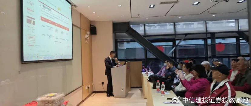 会员风采 | 南京证券联合上交所开展主题投教活动(云南昆明站)