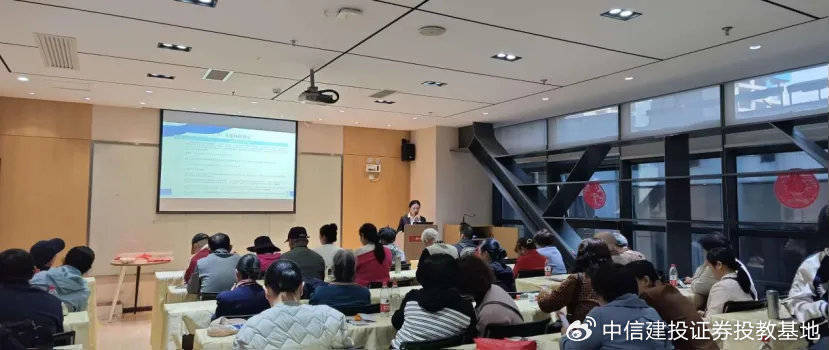 会员风采 | 南京证券联合上交所开展主题投教活动(云南昆明站)