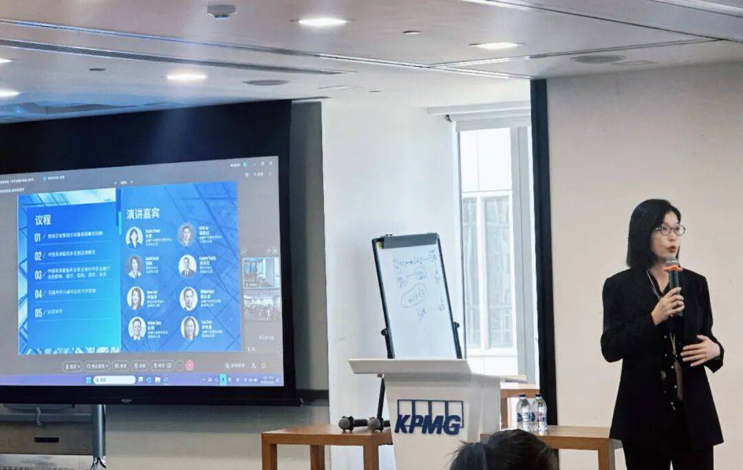 【活动回顾】毕马威税务研讨会中国香港最低补足税(中资金融行业专场)顺利举办