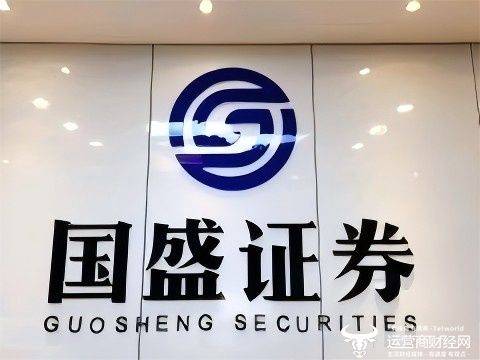 国盛金控副总经理张昌生早年做过证券公司柜员?第一学历是什么?