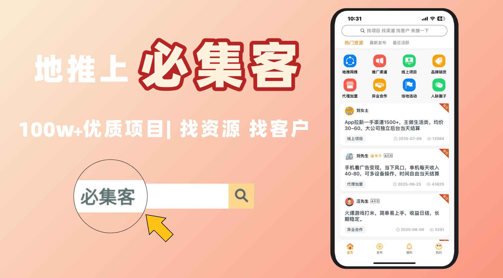 京东外卖佣金规则全解析!商家必看的经营指南!