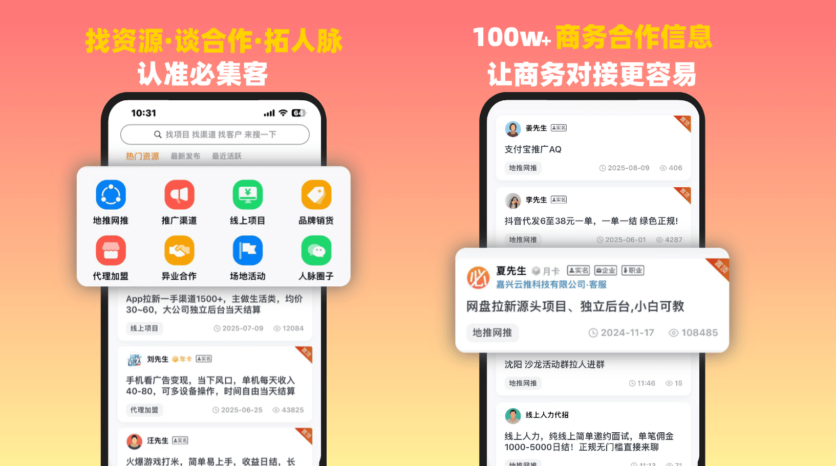 京东外卖佣金规则全解析!商家必看的经营指南!