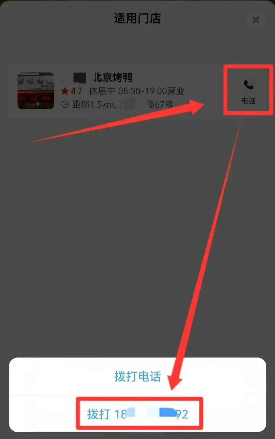 网上挣钱的副业:京东外卖地推福利项目,一单佣金170,人人可做!