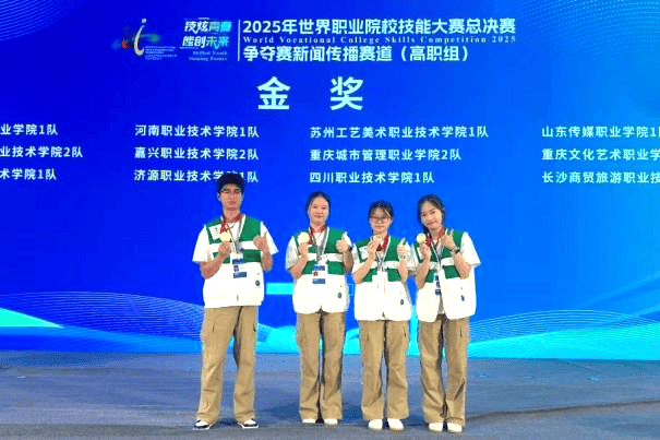 金奖!遂宁李向林、鲁宇春、徐颖颖、罗芳颖