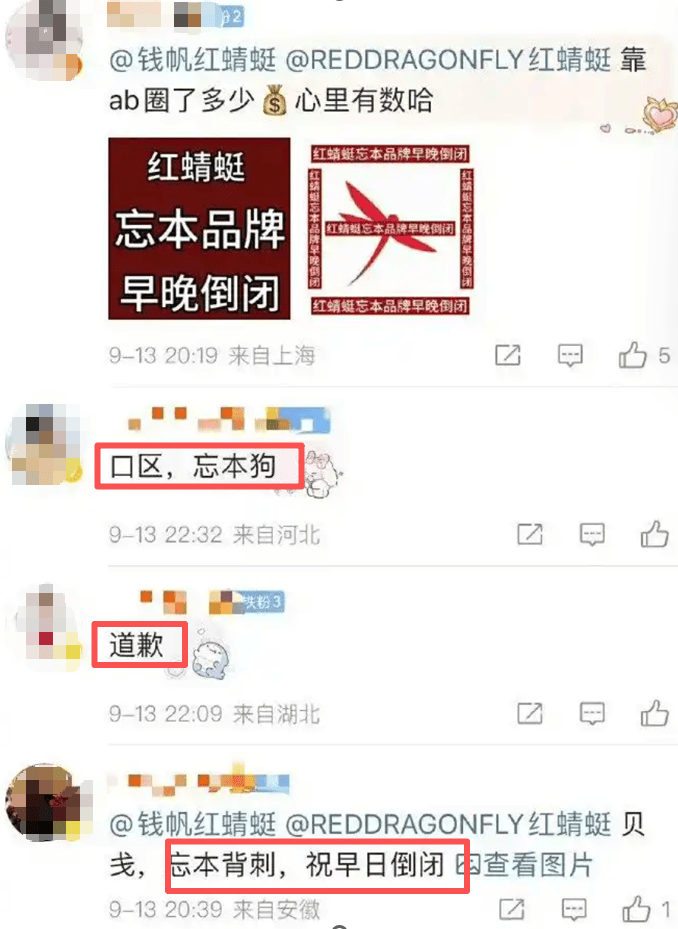 李菲儿杨颖,果真冤家路窄