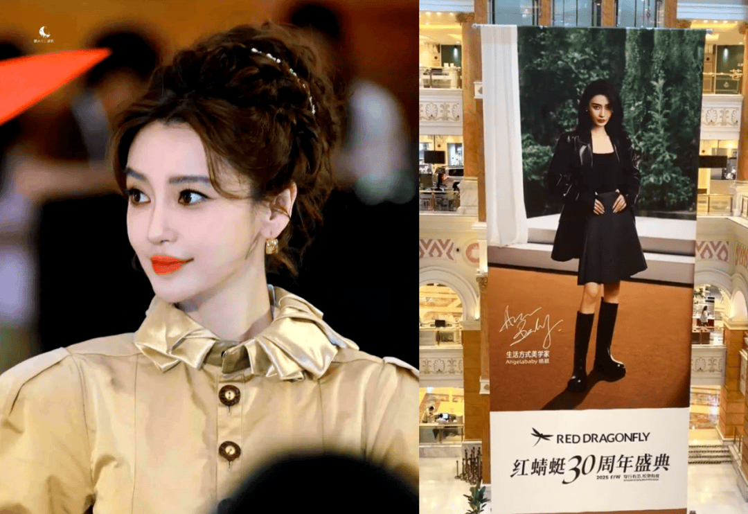 李菲儿杨颖,果真冤家路窄