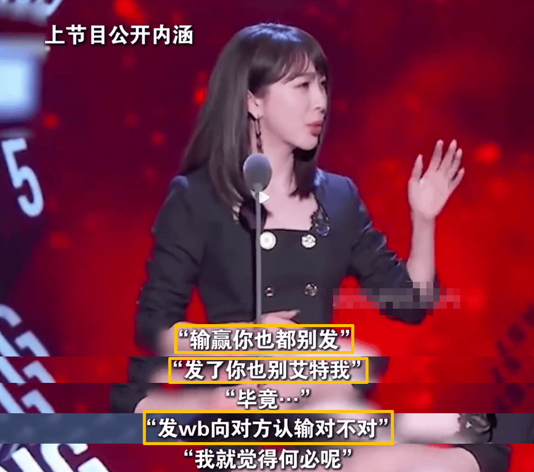 李菲儿杨颖,果真冤家路窄