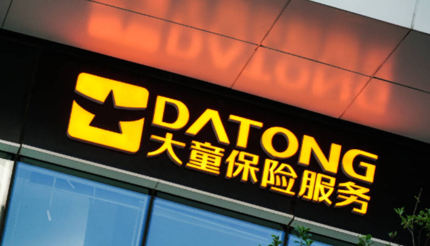 佣金锐减,保险中介直面生存危机!团财险是救命稻草?