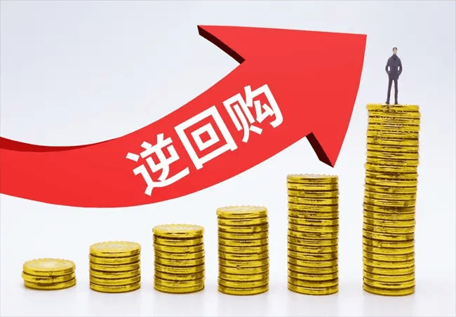 什么是国债逆回购?国债逆回购的佣金每天最低多少?