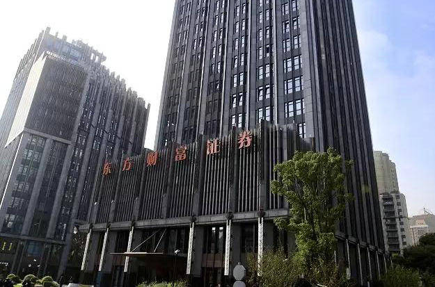 东方财富研究所人事变动:联席所长离任,分仓佣金下滑背后何因?