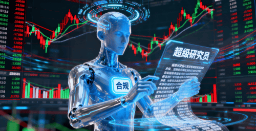 从零到一：金融智能体如何改变保险、银行和证券行业？