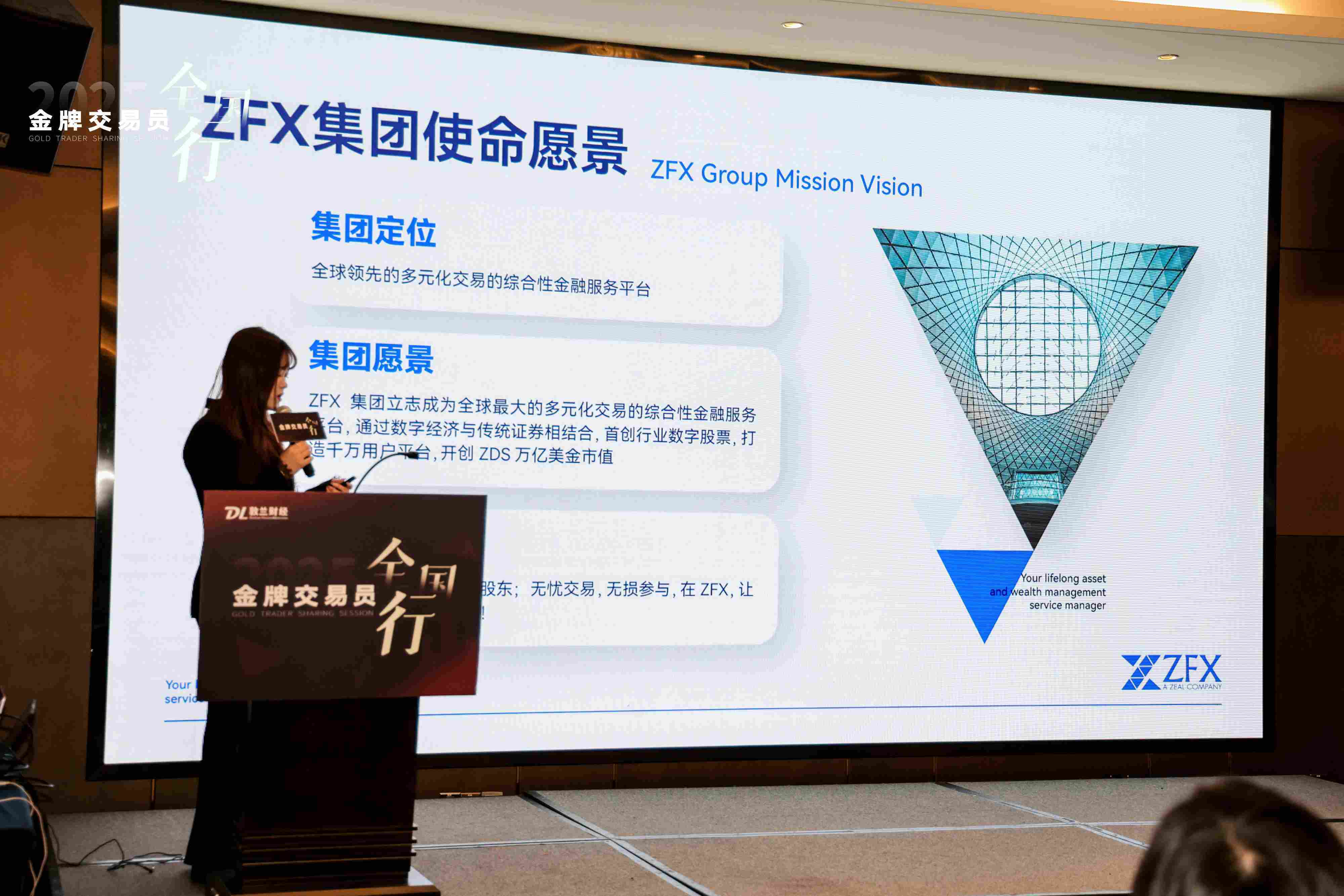 ZFX山海证券外汇:如何选择适合的外汇交易账户