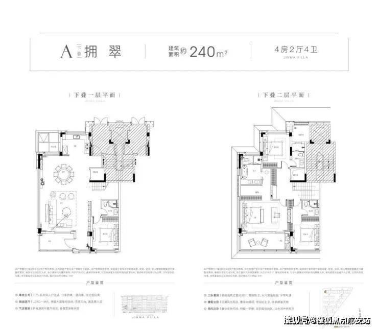 萧山望金马府(营销中心)官方网站-萧山望金马府销售中心(售楼处)萧山望金马府售楼处电话-电话地址-价格-户型-小区环境-楼盘详情-交房时间-周边配套