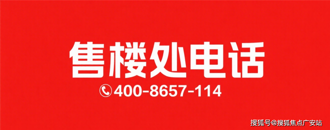 萧山滨江-潮颂府(售楼处) 首页 - 萧山滨江-潮颂府销售中心 - 环境 - 户型 - 价格 - 地址 - 楼盘详情 - 配套 - 电话 - 交房时间 - 配套 - 电话 - 交房时间