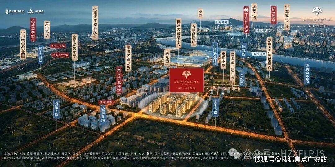 萧山滨江-潮颂府(售楼处) 首页 - 萧山滨江-潮颂府销售中心 - 环境 - 户型 - 价格 - 地址 - 楼盘详情 - 配套 - 电话 - 交房时间 - 配套 - 电话 - 交房时间