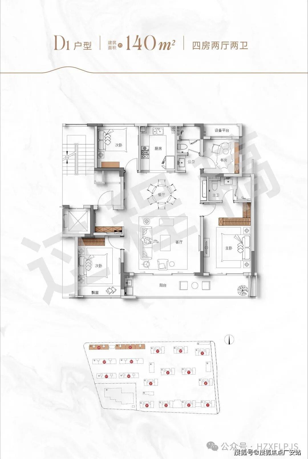 萧山滨江-潮颂府(售楼处) 首页 - 萧山滨江-潮颂府销售中心 - 环境 - 户型 - 价格 - 地址 - 楼盘详情 - 配套 - 电话 - 交房时间 - 配套 - 电话 - 交房时间