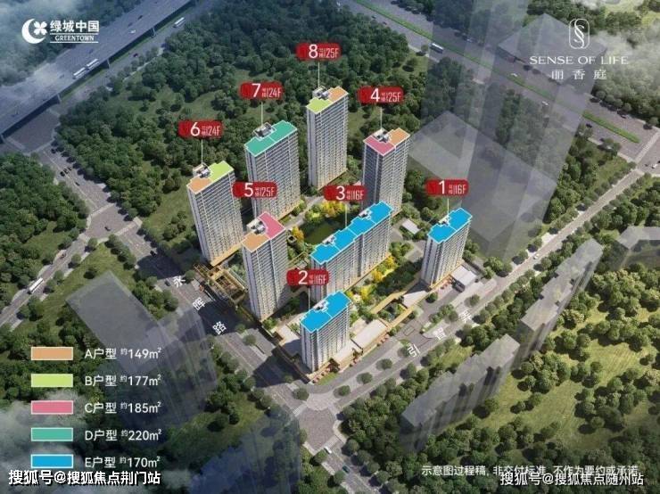 绿城丽香庭(售楼处) 2026杭州萧山区 绿城丽香庭 首页 - 绿城丽香庭销售中心 - 环境 - 户型 - 价格 - 地址 - 绿城丽香庭 - 配套 - 电话 - 交房时间