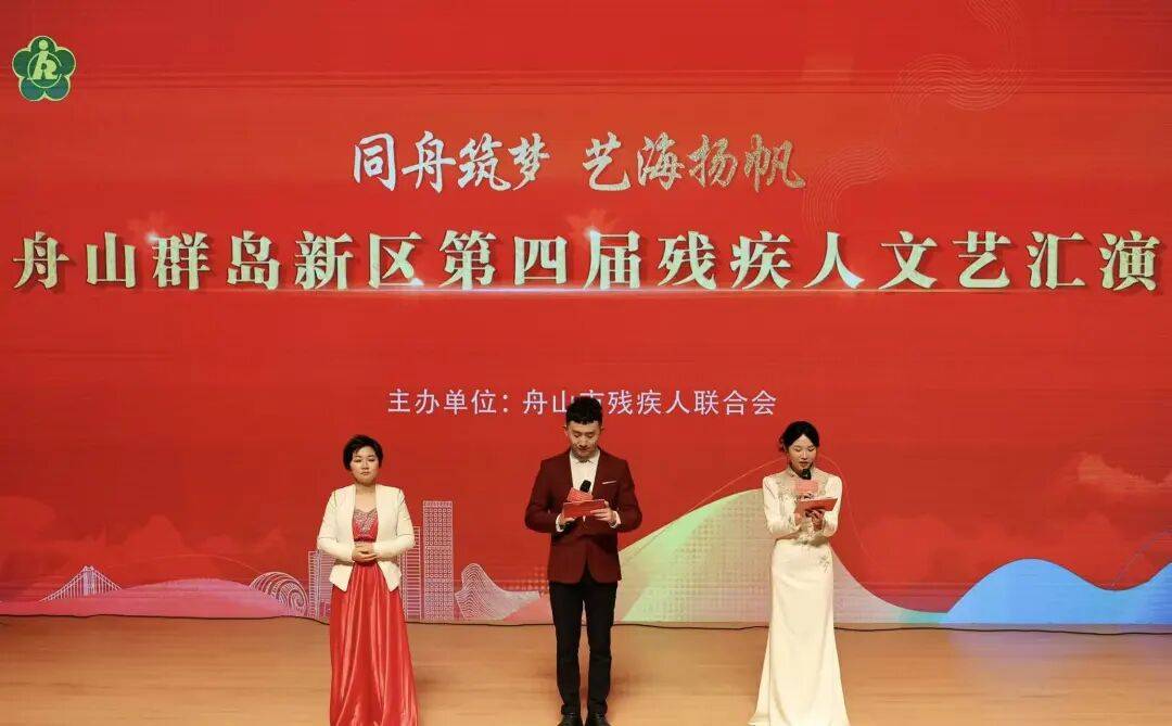 年度盘点｜2025年市残联十件大事