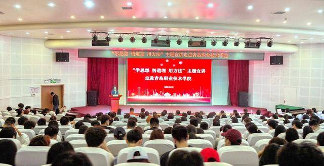 青岛职业技术学院2025年度十件大事