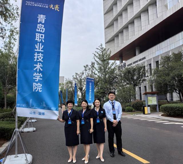 青岛职业技术学院2025年度十件大事