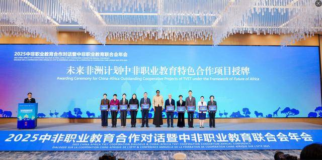 青岛职业技术学院2025年度十件大事