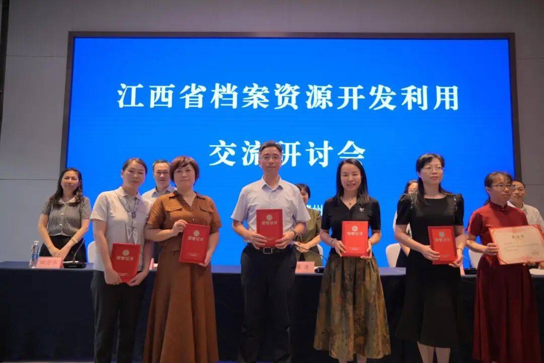 赣州市档案馆2025年度十件大事