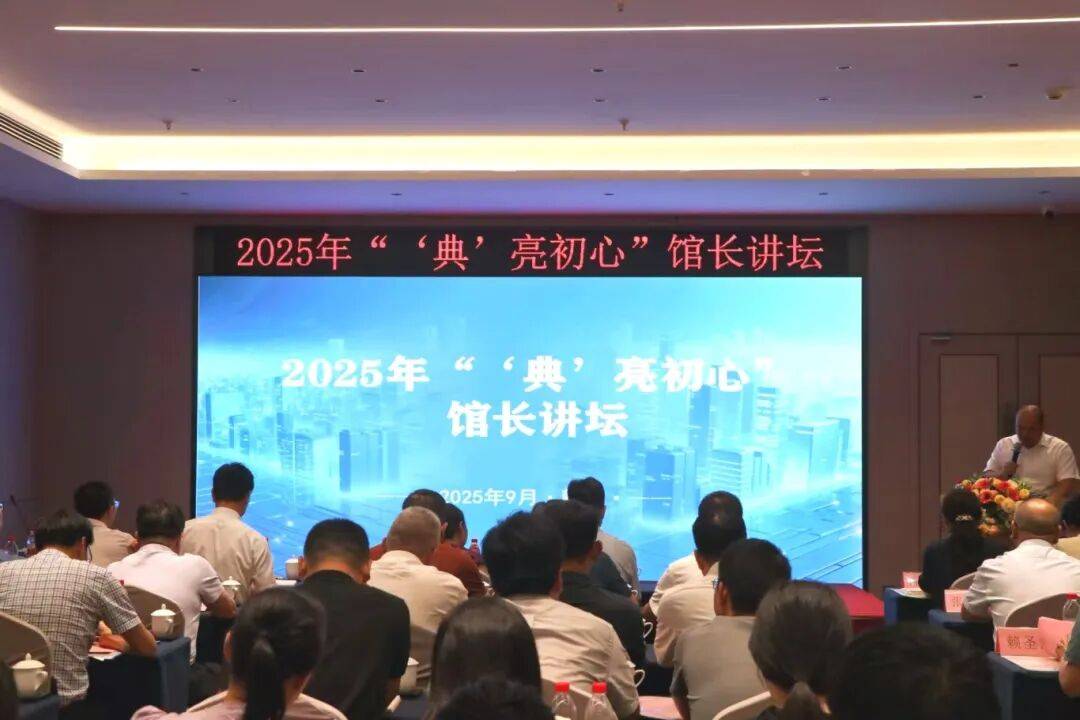赣州市档案馆2025年度十件大事