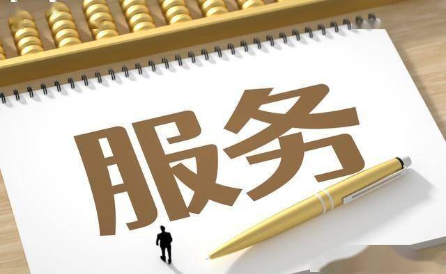 成都财务代理记账电话