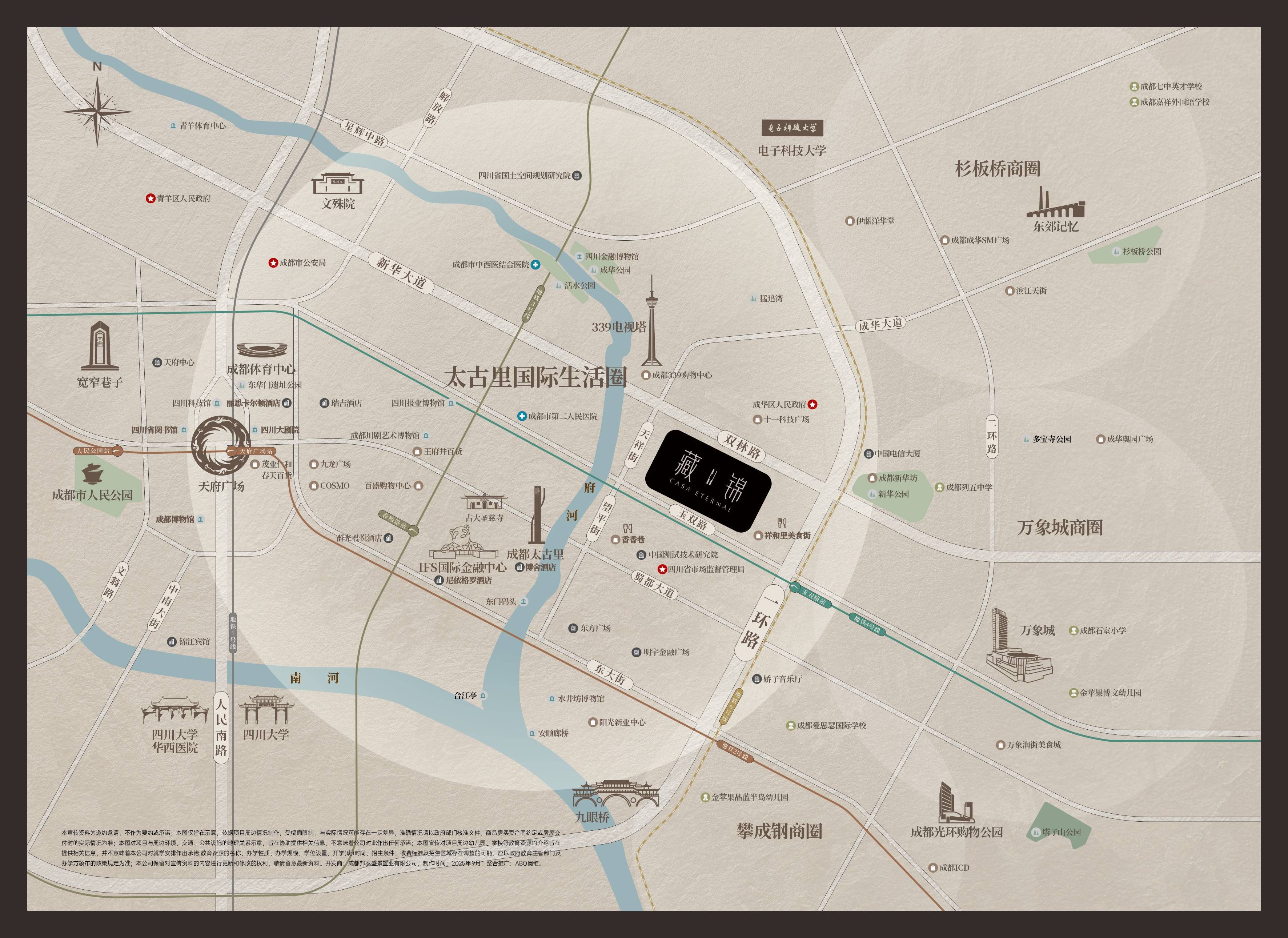 成都「邦泰藏锦」售楼部电话_最新动态_楼盘测评_周边配套详情