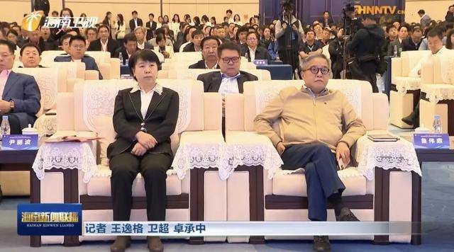 何超琼、鲁伟鼎、李书福、南存辉等，参加这一大会