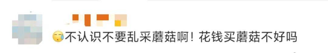 深圳一对夫妻深夜双双入院！一周内12人中招！近期很常见，千万别碰