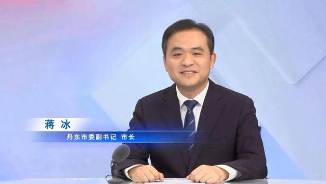 全国最大边境城市，市委书记调整