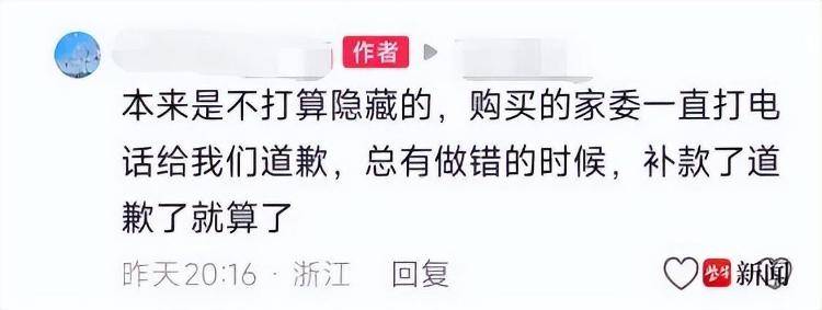 一小学购买45把雨伞后“全损”退货！商家：伞身写有学生姓名