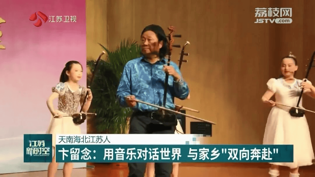 卞留念（江苏南京人)，拟任新职