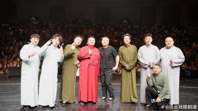 疑因力挺曹云金，德云社撤去相声演员杨鹤通多项职务；其拜郭德纲为师17年