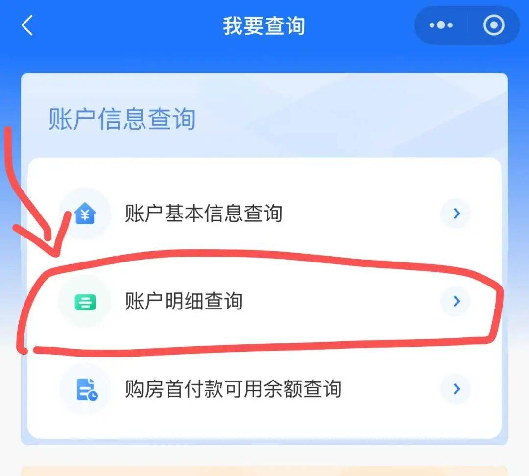 今早,很多昆明人账户里突然多了一笔钱!有人收到4800多元……