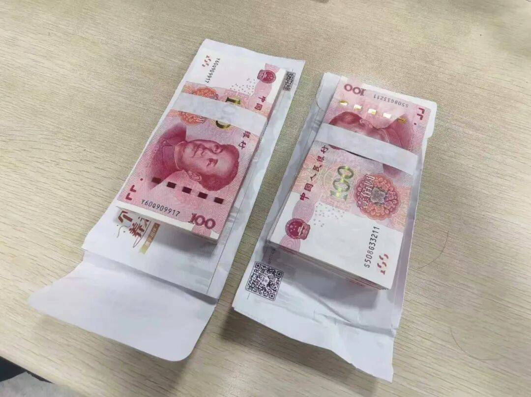 男子取2万元现金看小姨，半路钱离奇消失，怕被老婆责怪又偷偷取了2万元，没想到一天后反转了……