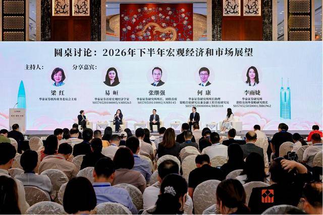 华泰证券研究“十三问”下半年市场，AI周期还能火多久？