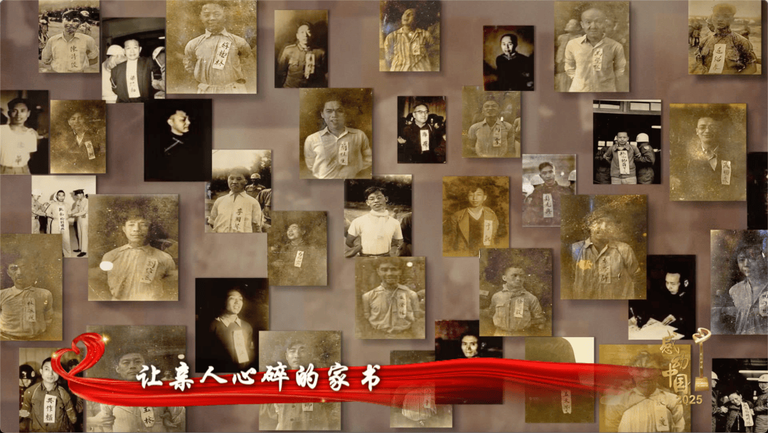 感动中国2025年度人物揭晓，颁奖辞来了！
