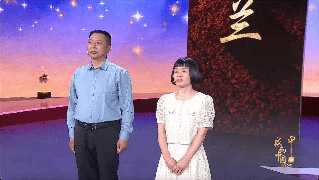感动中国2025年度人物揭晓，颁奖辞来了！