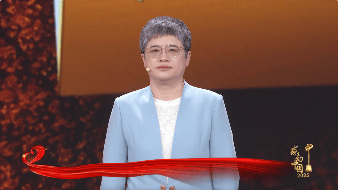 感动中国2025年度人物揭晓，颁奖辞来了！