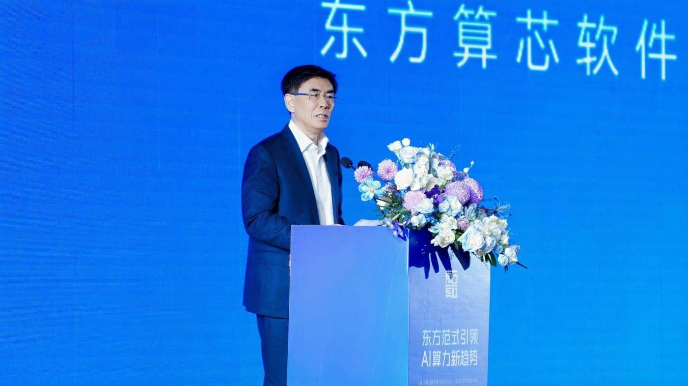 国产AI芯片新突破：14nm跑出大算力 供应链自主可控