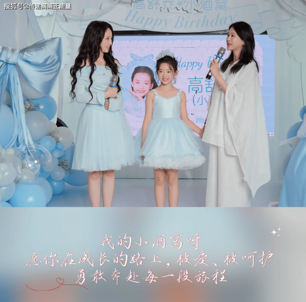 1条生日vlog出圈,关悦揭穿内娱人情世故的真相
