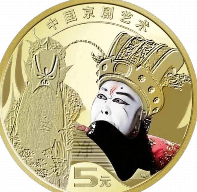 这几个关于纪念币圈的猜测：绝了！