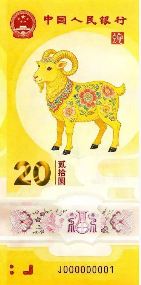 这几个关于纪念币圈的猜测:绝了!