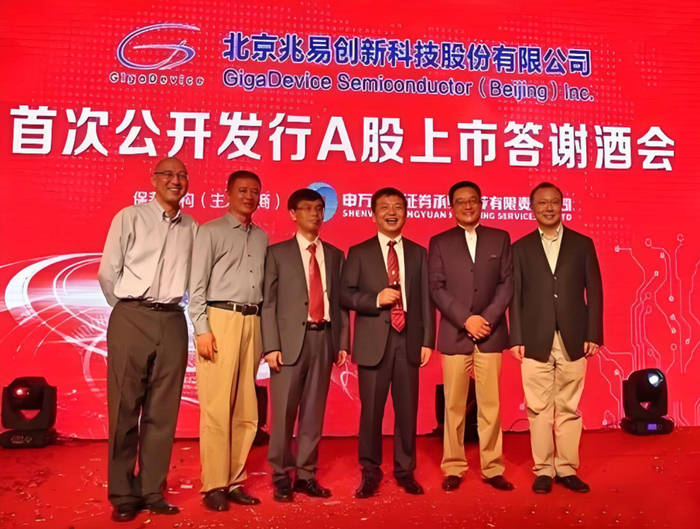芯片巨舰长鑫科技上市：一个人，一座城，与一个国家的存储产业十年