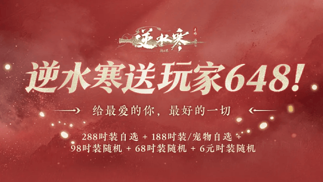 逆水寒新世界经济顾问程民生揭秘“币圈”内幕：老钱成堆