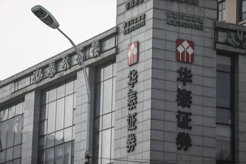 西安证券招聘(西安证券招聘条件) 西安证券招聘(西安证券招聘条件)